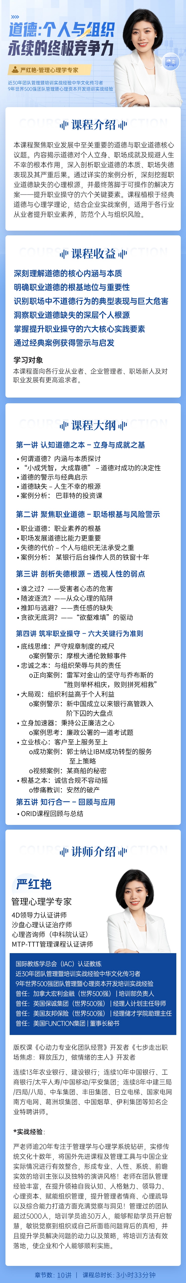 https://ksb-1253359580.file.myqcloud.com/newhdp/live_cover/15121/931468f768d9377d996ac6381c4ee020.jpeg