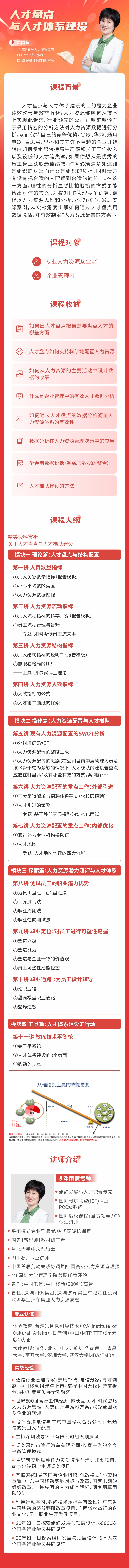 https://ksb-1253359580.file.myqcloud.com/newhdp/live_cover/15123/f56425c0a7828e032602b5d880adfd97.jpeg