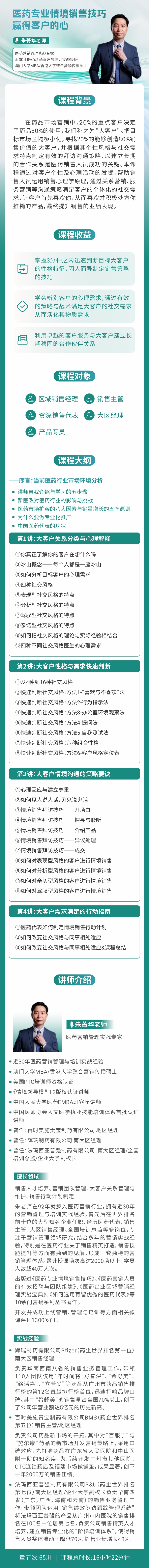 https://ksb-1253359580.file.myqcloud.com/newhdp/live_cover/15231/f32092fc749577c8cc8f046d65ca80f7.jpeg