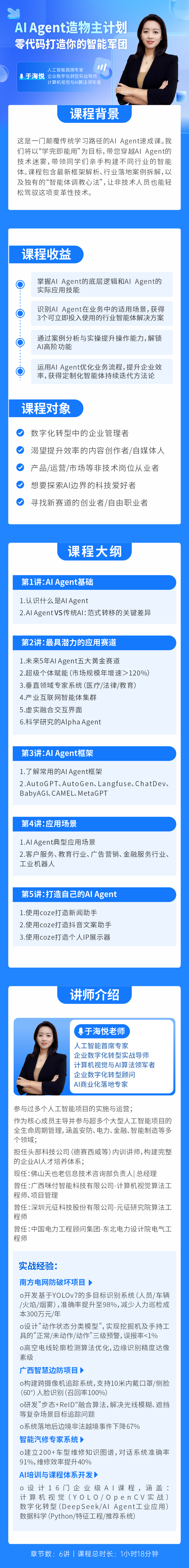 https://ksb-1253359580.file.myqcloud.com/newhdp/live_cover/15234/ac71303acae28ea1b21e20dfcc72462b.png