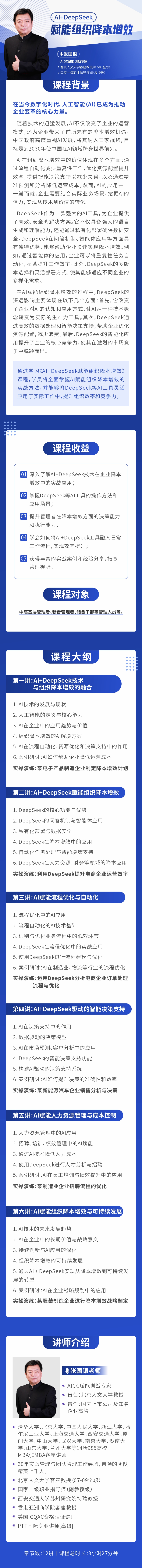 https://ksb-1253359580.file.myqcloud.com/newhdp/live_cover/15239/4601/12524c7a37c18f2bd1f369f3b92f8ab1.jpeg