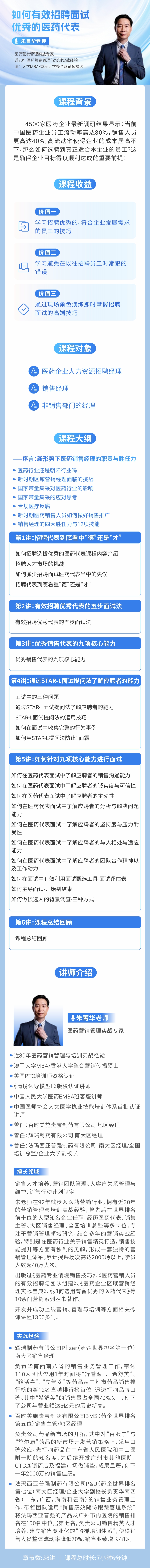 https://ksb-1253359580.file.myqcloud.com/newhdp/live_cover/15256/6d0c94d0ce3a18eac1d33613b205a4fa.jpeg