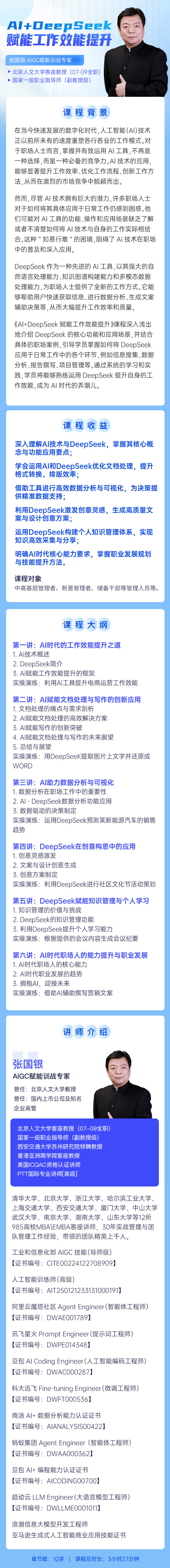 https://ksb-1253359580.file.myqcloud.com/newhdp/live_cover/15258/21a4be3552653c664174a231ae1e8eb1.jpeg