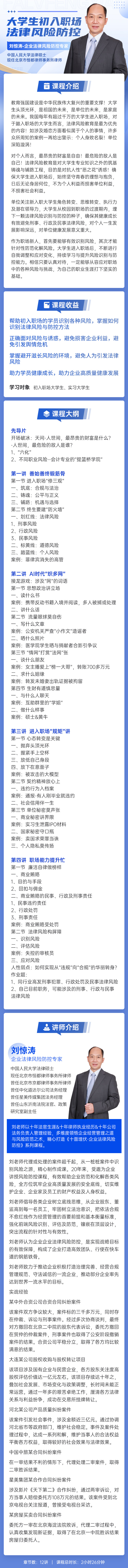 https://ksb-1253359580.file.myqcloud.com/newhdp/live_cover/15259/642ccc6f5a125e40591cf8789e90992a.jpeg