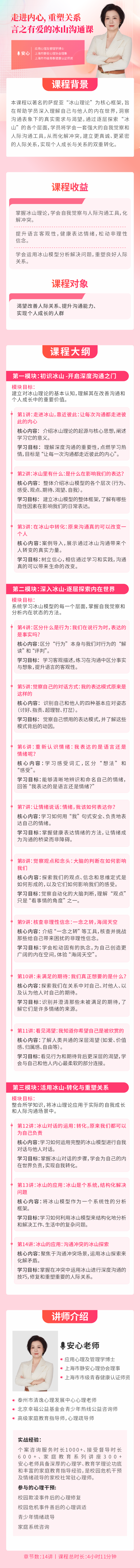 https://ksb-1253359580.file.myqcloud.com/newhdp/live_cover/15260/6491ec64be1ae52c87f8915e8cc5920a.png