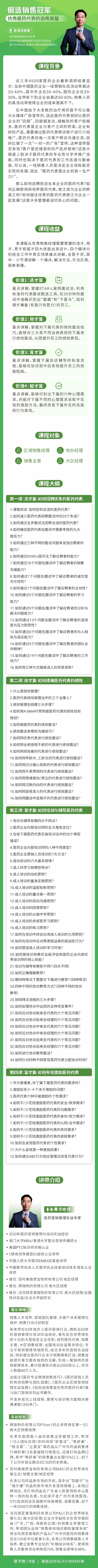 https://ksb-1253359580.file.myqcloud.com/newhdp/live_cover/15287/10919/5afb52072e65e191070e426ce943aa99.jpeg