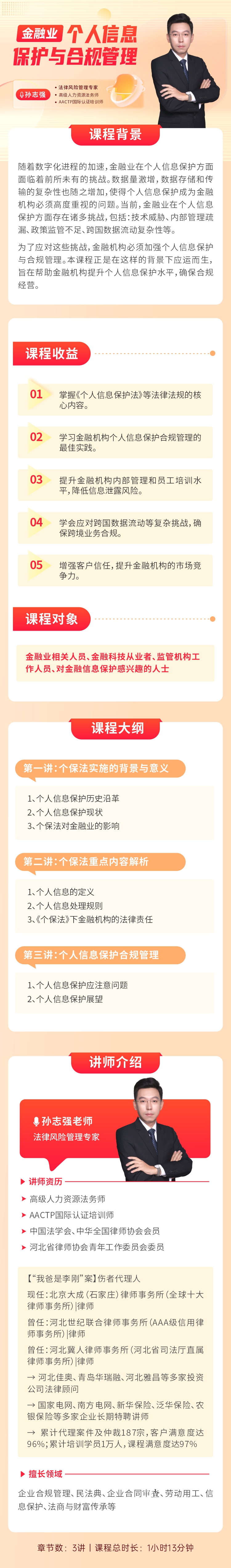 https://ksb-1253359580.file.myqcloud.com/newhdp/live_cover/15288/10919/a3e82f76315421dea9cc7fdb31d2d911.jpeg