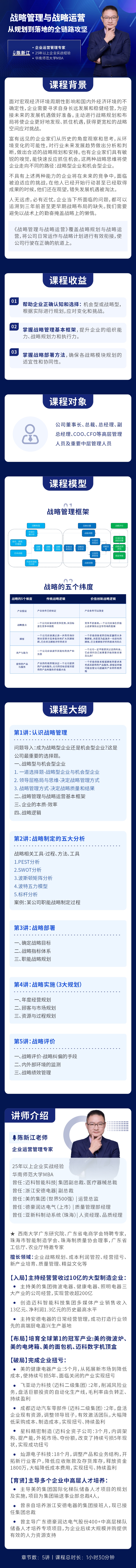 https://ksb-1253359580.file.myqcloud.com/newhdp/live_cover/15301/dfd2e285b7076688f5a93deb48ac6931.jpeg