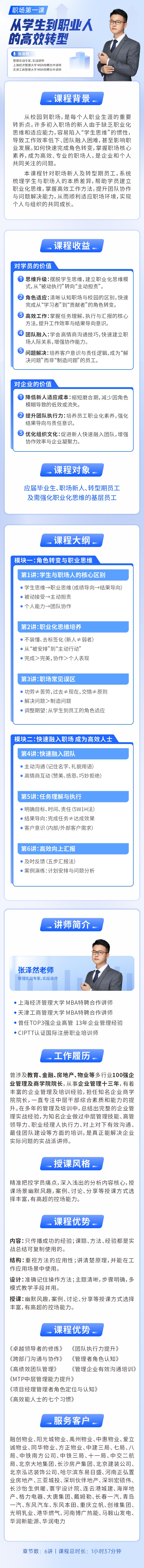 https://ksb-1253359580.file.myqcloud.com/newhdp/live_cover/15302/a725835cbc06f466abb49966690a894d.jpeg
