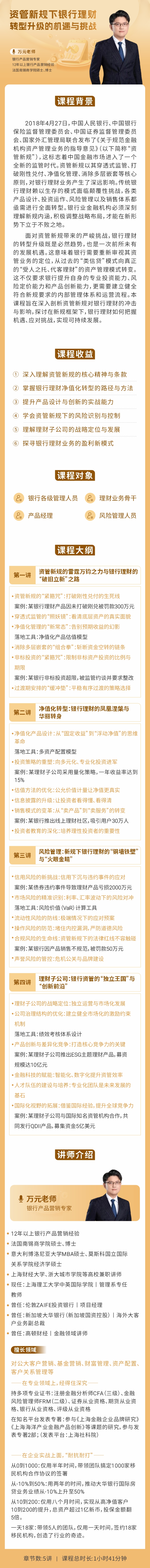 https://ksb-1253359580.file.myqcloud.com/newhdp/live_cover/15319/c16e06fab5add8894fa755958d1a5237.jpeg