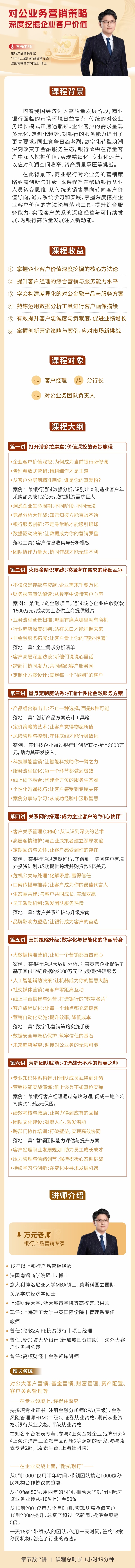 https://ksb-1253359580.file.myqcloud.com/newhdp/live_cover/15320/09d7db36f50ba6140240abf8832b8bd9.jpeg