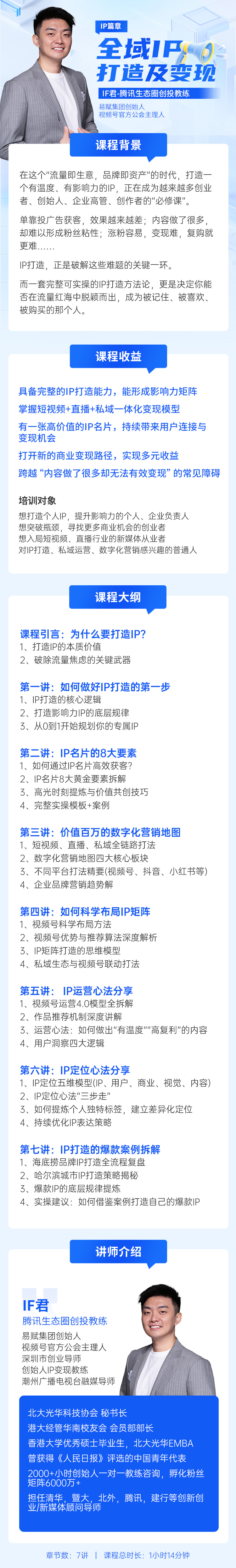 https://ksb-1253359580.file.myqcloud.com/newhdp/live_cover/15321/9fcbdd0bfb1e204797ace0f1acfd0d0d.jpeg