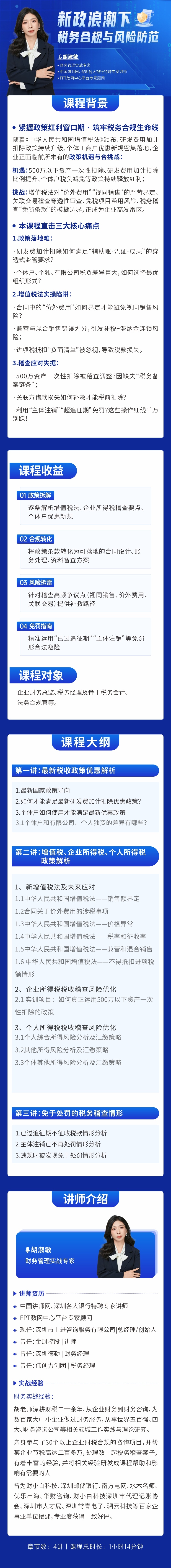 https://ksb-1253359580.file.myqcloud.com/newhdp/live_cover/15329/30d4753f2b99edc0cb48c167f78772ab.jpeg