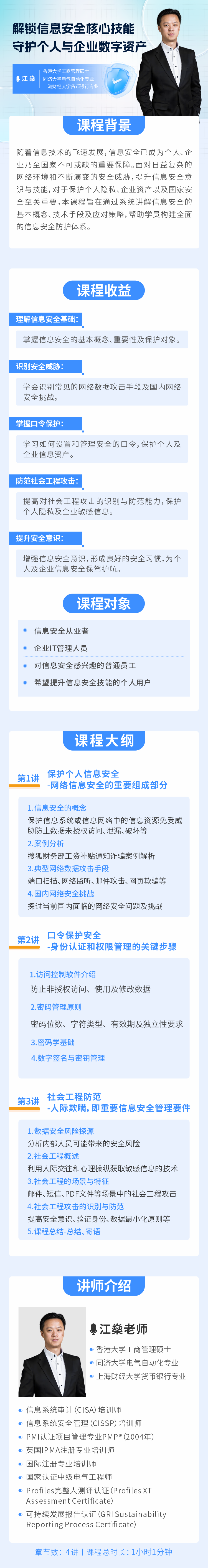 https://ksb-1253359580.file.myqcloud.com/newhdp/live_cover/15331/db1b139112757055905b5566eb913dd9.png