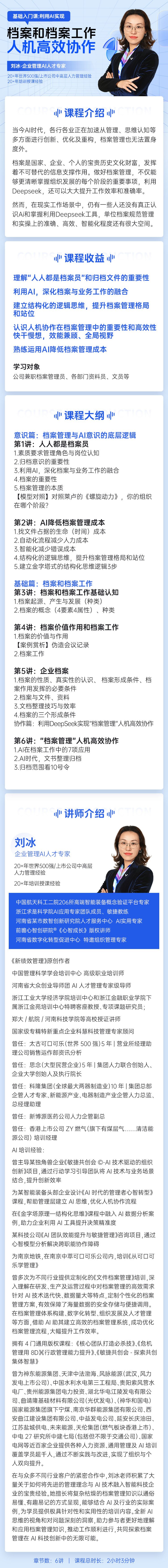 https://ksb-1253359580.file.myqcloud.com/newhdp/live_cover/15332/372d386d244769b85ca12c62e6bcc28b.jpeg