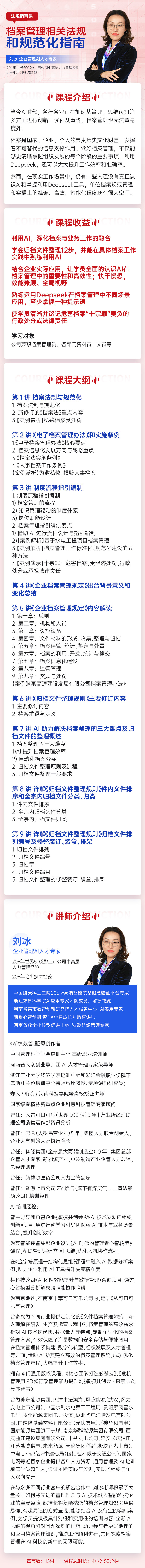https://ksb-1253359580.file.myqcloud.com/newhdp/live_cover/15333/17468704737b6adb17f9e8a1bd28f9f4.jpeg