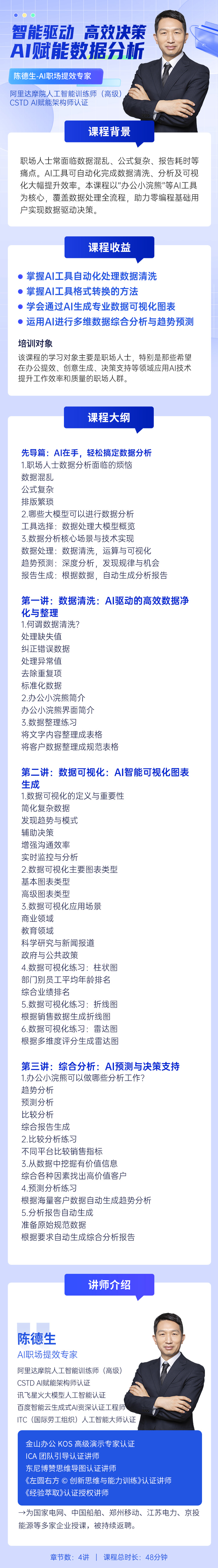 https://ksb-1253359580.file.myqcloud.com/newhdp/live_cover/15352/a27370853d3c6f4079a389a3c059cafe.jpeg