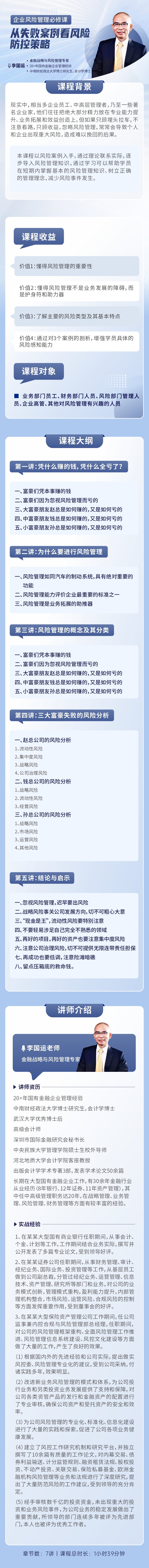 https://ksb-1253359580.file.myqcloud.com/newhdp/live_cover/15353/7aa92abf2b357ec898dea48e7e23b1e3.jpeg