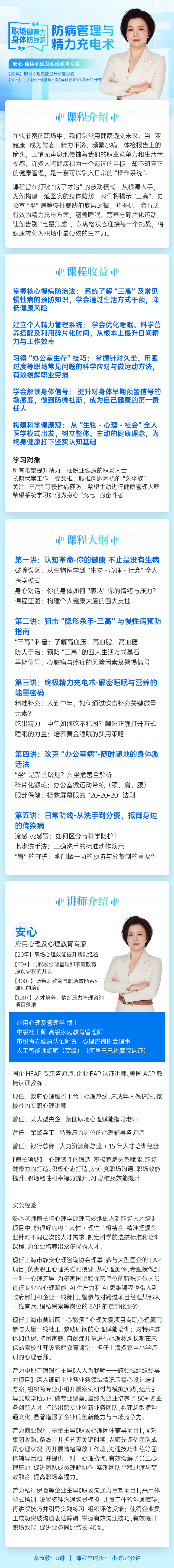 https://ksb-1253359580.file.myqcloud.com/newhdp/live_cover/15366/c70d5fa61aa136afee1047d343130261.jpeg