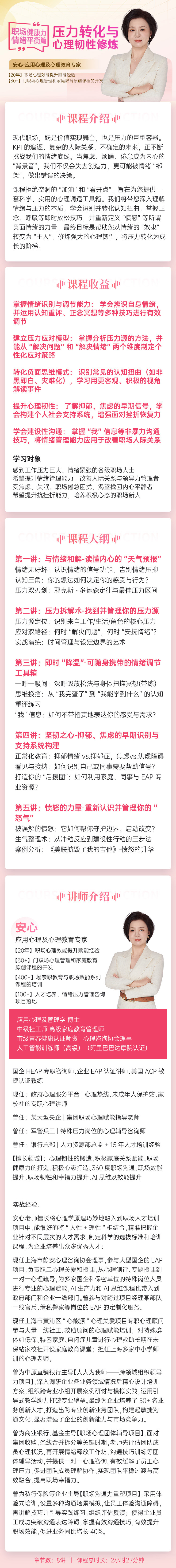 https://ksb-1253359580.file.myqcloud.com/newhdp/live_cover/15367/053aa63fef40b0c76a0ec56191edf134.jpeg
