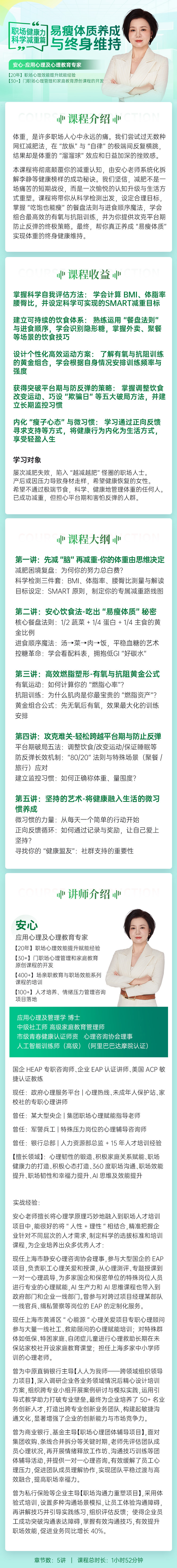 https://ksb-1253359580.file.myqcloud.com/newhdp/live_cover/15368/dd3f186533b9b4a270eb48150b3d9799.jpeg