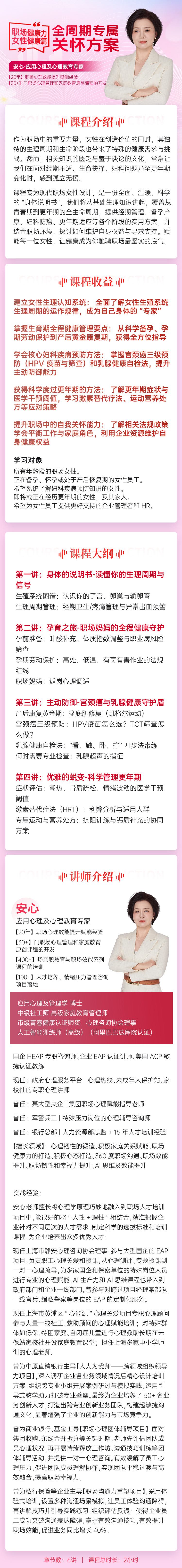 https://ksb-1253359580.file.myqcloud.com/newhdp/live_cover/15369/fd1f0dc187a2524d43d0463276d4b760.jpeg