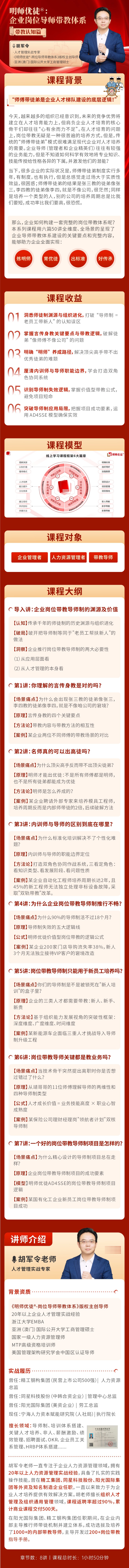 https://ksb-1253359580.file.myqcloud.com/newhdp/live_cover/15370/7f6c63b25a33151f3a389f93aefa82b6.jpeg