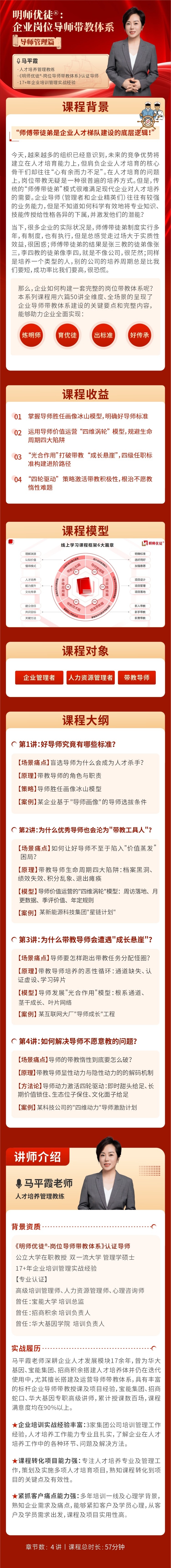 https://ksb-1253359580.file.myqcloud.com/newhdp/live_cover/15371/0a238001209ed07662ba46b0a206fcdf.jpeg