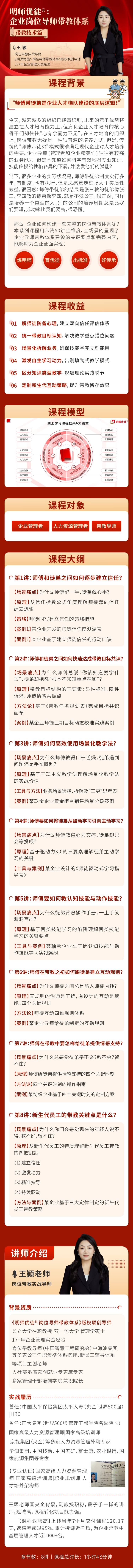 https://ksb-1253359580.file.myqcloud.com/newhdp/live_cover/15374/61610dd4486c4e107fa9a2687f121553.jpeg