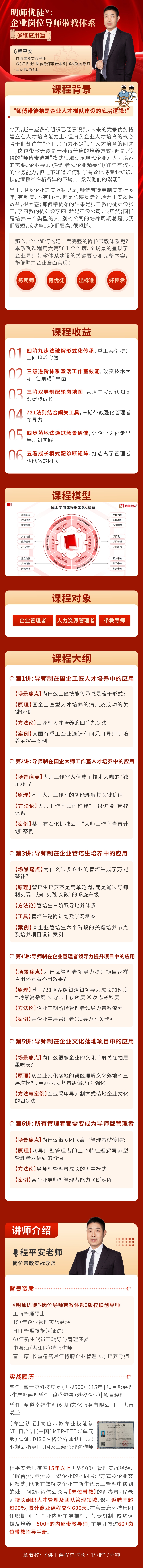https://ksb-1253359580.file.myqcloud.com/newhdp/live_cover/15375/87ff2201e7dc674cf12212f44b3c38c3.jpeg