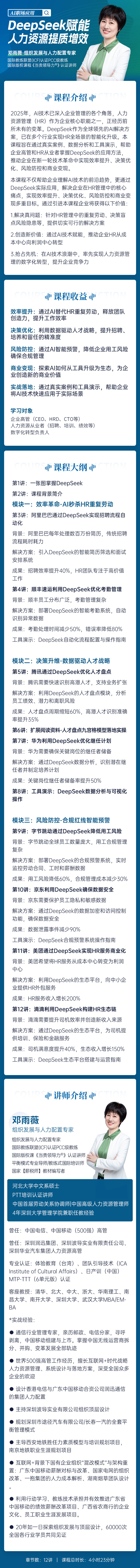 https://ksb-1253359580.file.myqcloud.com/newhdp/live_cover/15388/6dc16cf9155d5b40e3b4cee36b1d576d.jpeg