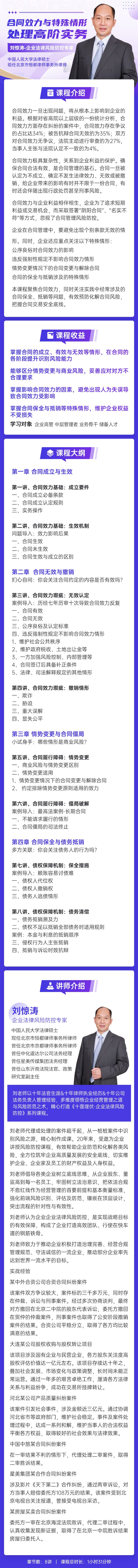 https://ksb-1253359580.file.myqcloud.com/newhdp/live_cover/15389/2c4d80bd4f3ecf100bc7ea8bafeaf806.jpeg