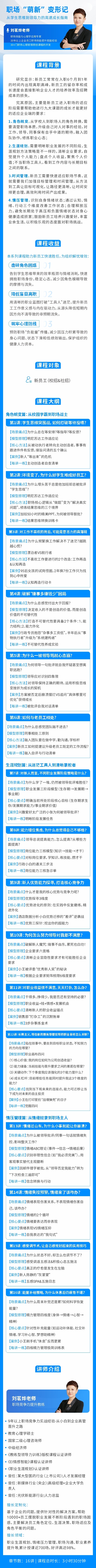 https://ksb-1253359580.file.myqcloud.com/newhdp/live_cover/15392/021e7e0ac86433a36c9f0f84b5f2e1de.jpeg