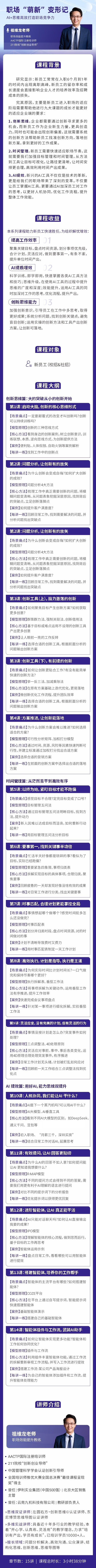https://ksb-1253359580.file.myqcloud.com/newhdp/live_cover/15393/ccd45d4adf27fa0f6864fe89974339cd.jpeg