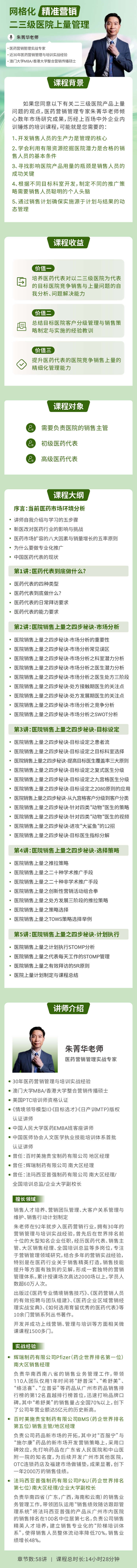https://ksb-1253359580.file.myqcloud.com/newhdp/live_cover/15408/f02c133c61943e65f4236038503796f7.jpeg