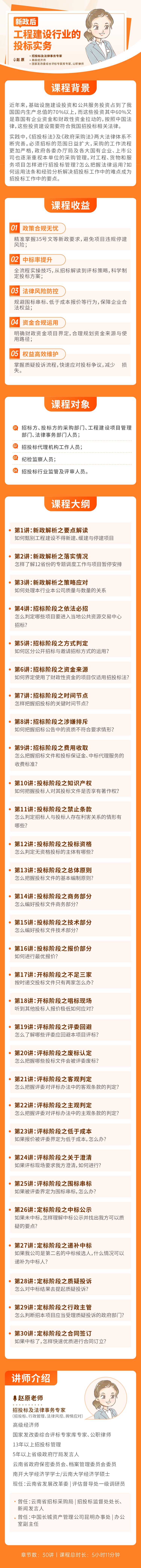 https://ksb-1253359580.file.myqcloud.com/newhdp/live_cover/15409/31c3c89c9fc46c3cccd50425de2a4e80.jpeg