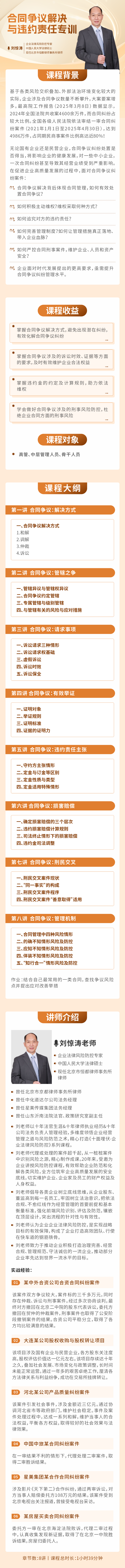 https://ksb-1253359580.file.myqcloud.com/newhdp/live_cover/15411/b0561a63d4d289ebb4e97ca41dc24bc4.png