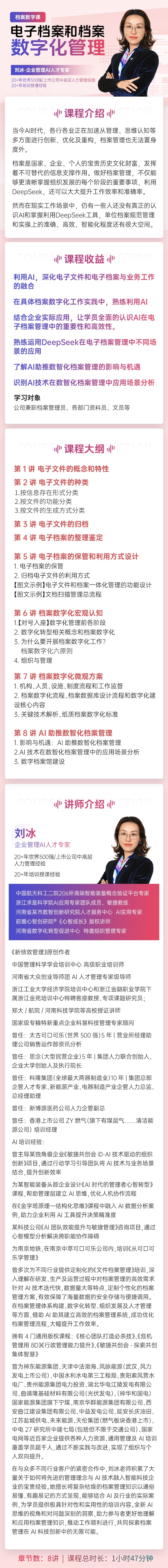 https://ksb-1253359580.file.myqcloud.com/newhdp/live_cover/15413/c229652373a0d22cded5d7c277ed273d.jpeg