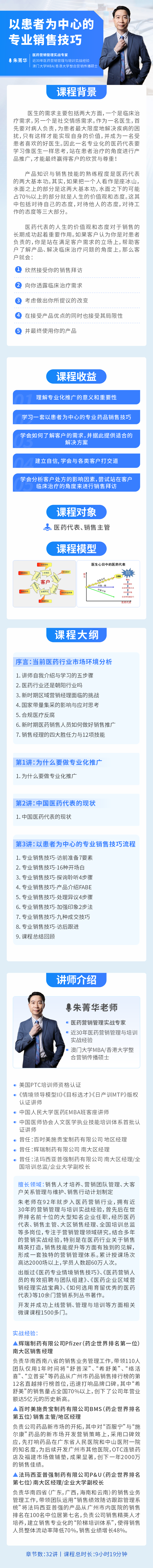 https://ksb-1253359580.file.myqcloud.com/newhdp/live_cover/15425/8669972565f41d203492fa06b7c56cc0.png