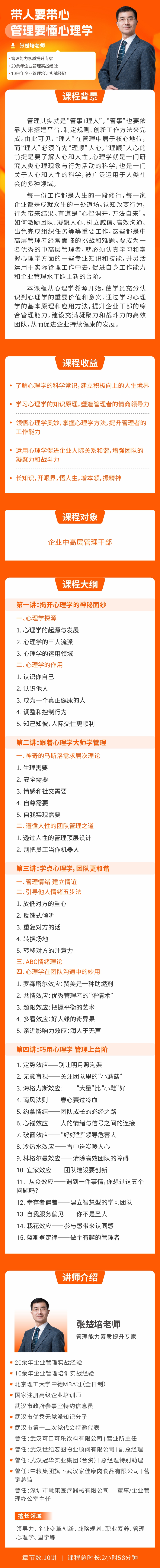 https://ksb-1253359580.file.myqcloud.com/newhdp/live_cover/15426/8850749f92397171fc356938be79b801.jpeg