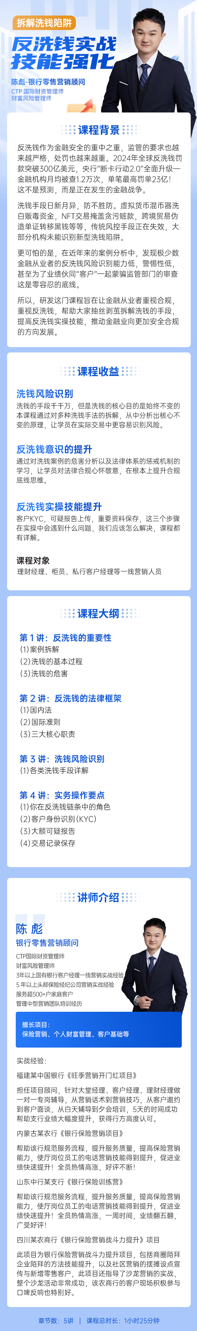 https://ksb-1253359580.file.myqcloud.com/newhdp/live_cover/15428/524626cb20031cc044931eeef1ba3f4f.jpeg