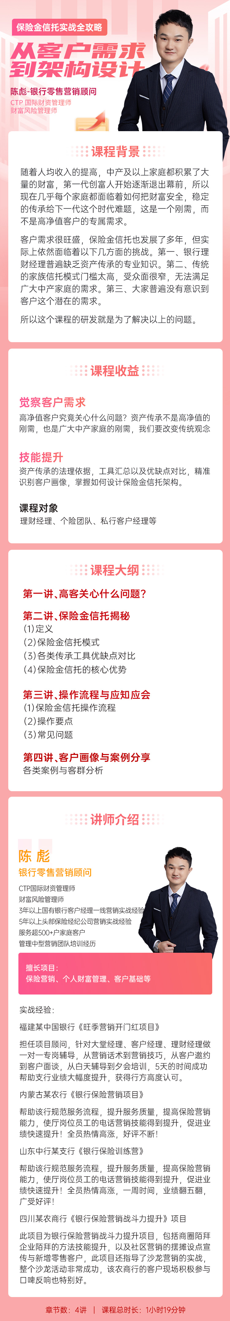 https://ksb-1253359580.file.myqcloud.com/newhdp/live_cover/15429/d053171d1402cecd3efeefef1fa75183.jpeg