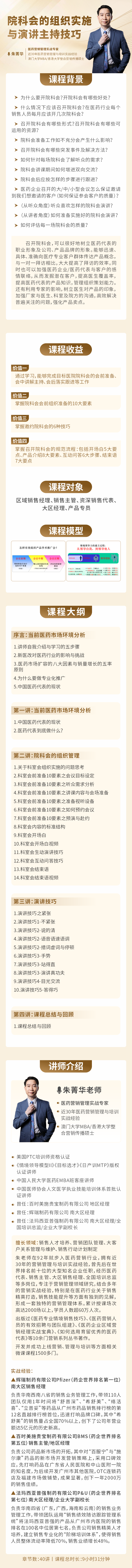 https://ksb-1253359580.file.myqcloud.com/newhdp/live_cover/15456/e37b84a8b1b9d4e40c16f8de4f619dbd.png