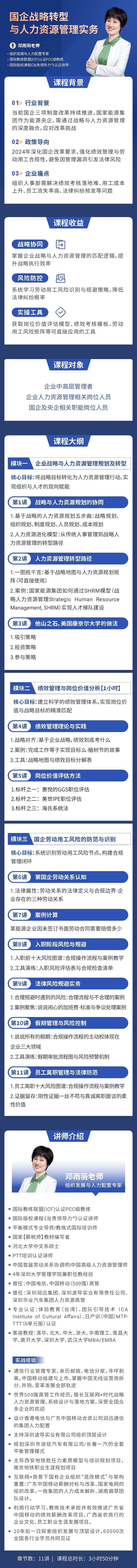 https://ksb-1253359580.file.myqcloud.com/newhdp/live_cover/15460/ad4999b061fc0bf84ecba137dffc2be2.jpeg