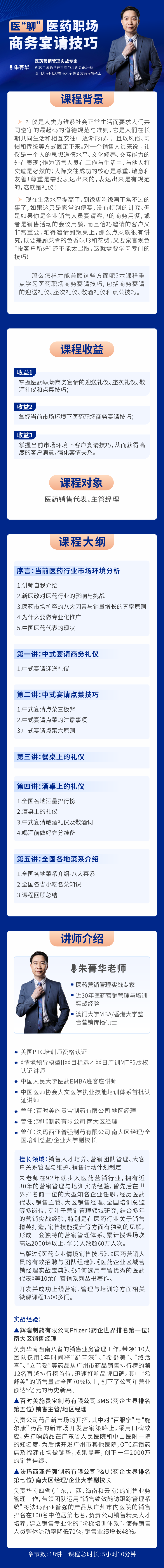 https://ksb-1253359580.file.myqcloud.com/newhdp/live_cover/15466/7828380e4eecad0f9f62ca9c4b153038.png