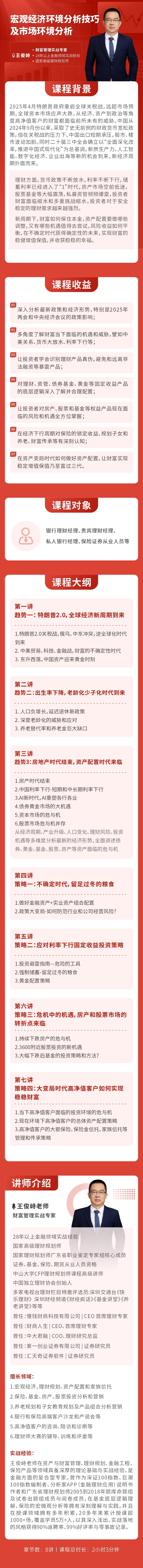https://ksb-1253359580.file.myqcloud.com/newhdp/live_cover/15467/854a8b44fd4049265681b736f4b4b119.jpeg