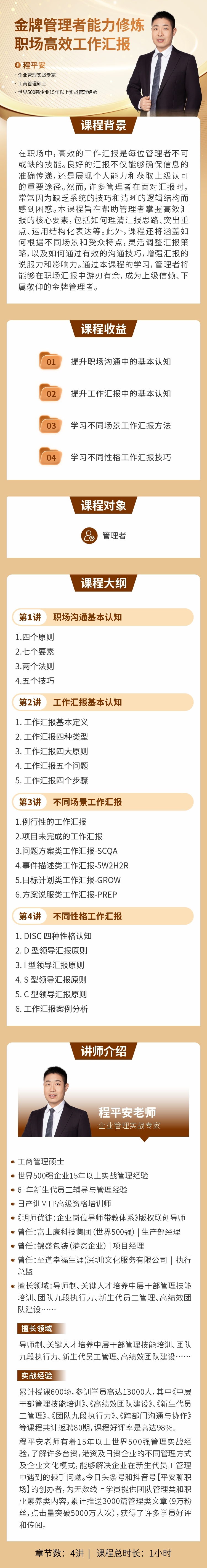 https://ksb-1253359580.file.myqcloud.com/newhdp/live_cover/15469/a519d547494ec6e8816fc2654f6fcb24.jpeg
