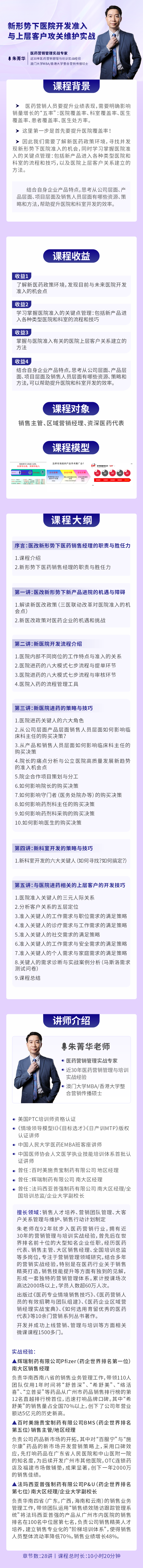 https://ksb-1253359580.file.myqcloud.com/newhdp/live_cover/15478/8c582e82e0bdd1cf1ee9f43dca48be41.png