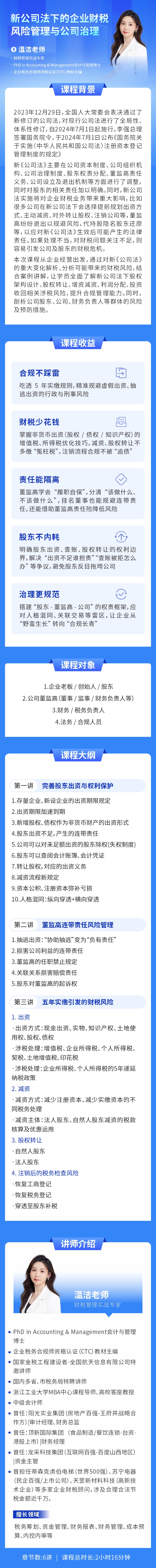 https://ksb-1253359580.file.myqcloud.com/newhdp/live_cover/15479/8451c5b38f3ac6a466d2b820e16a6a7e.jpeg