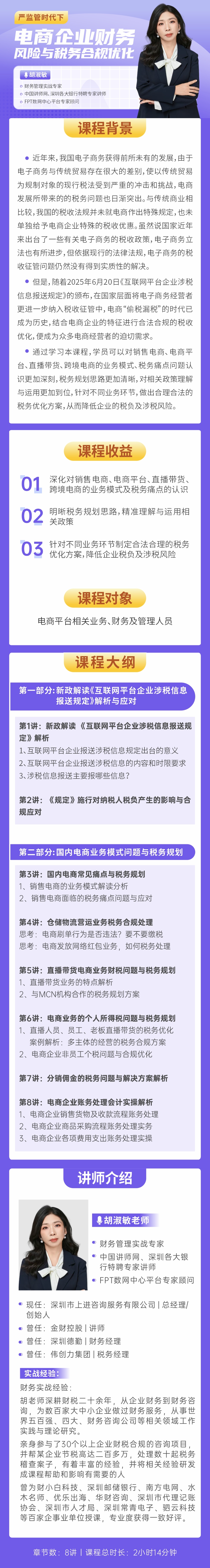 https://ksb-1253359580.file.myqcloud.com/newhdp/live_cover/15482/f4211bd75940aae620e492e3bfd3ebb8.jpeg